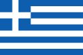 Bandera de Grecia 🇬🇷 – Banderas del mundo