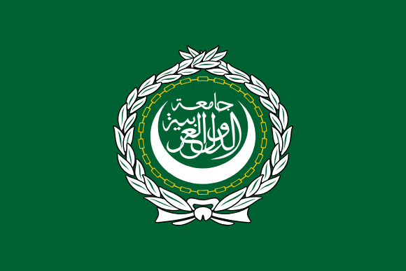 Bandera de Liga Árabe y banderas de sus miembros (22) | Banderas-mundo.es